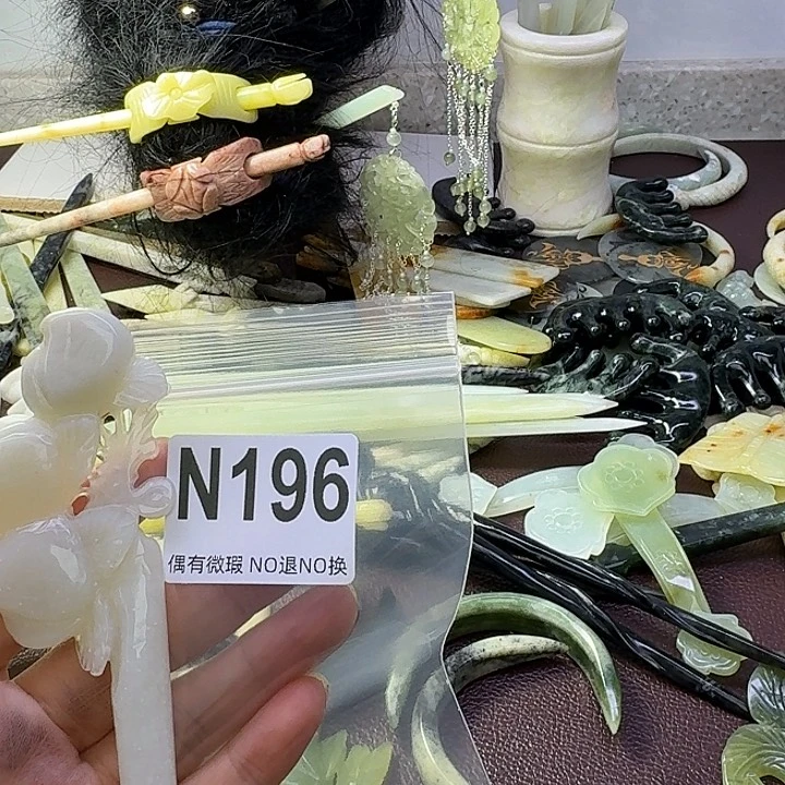 小***啊蛇纹石玉合金发饰