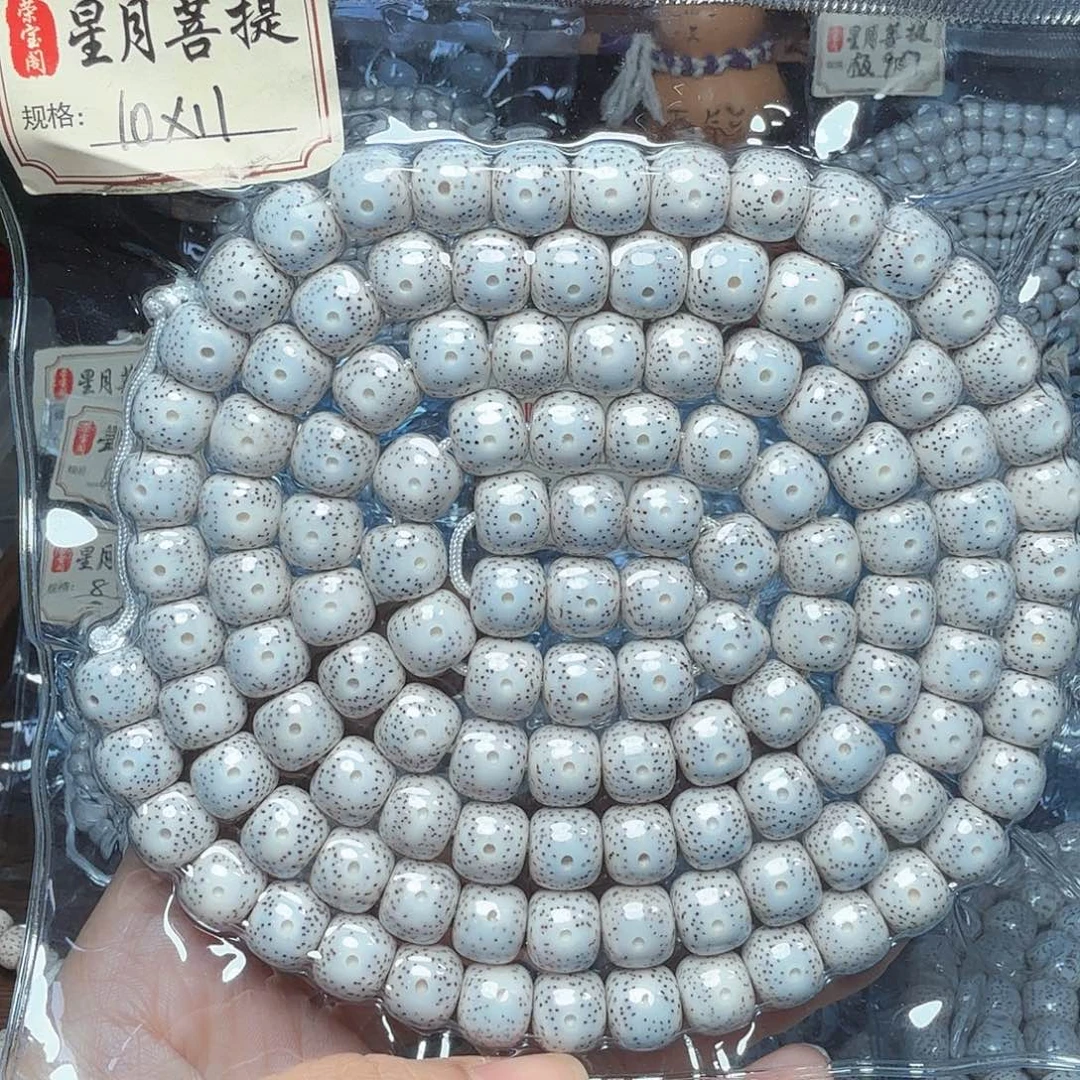 鱼***星月菩提吊坠老型桶珠