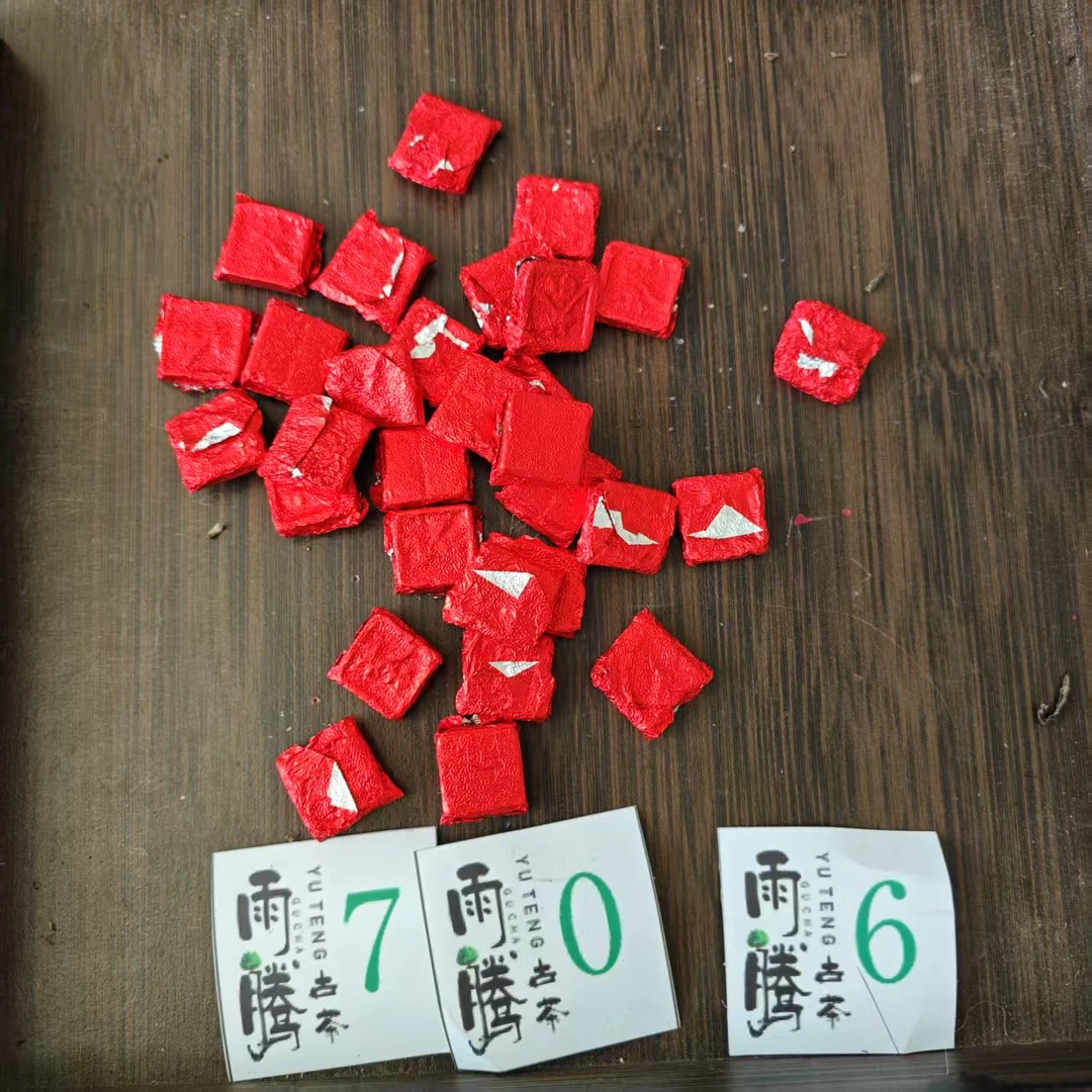 雨腾妹夫只放一次Y圣“”最Q鼓Z"茶膏100g/袋  生茶膏 (2月25）