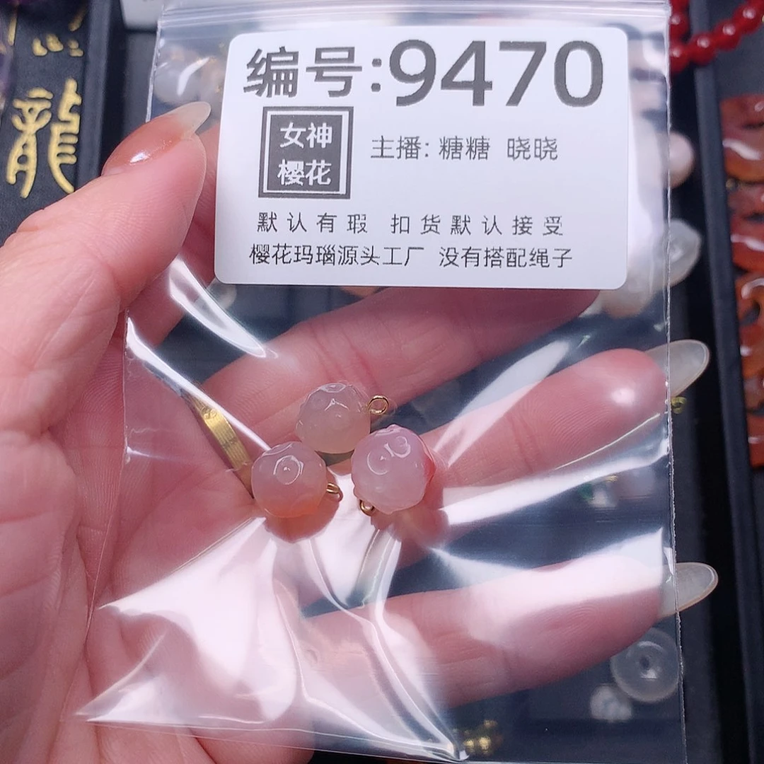 玛瑙/玉髓颈饰合金?**~