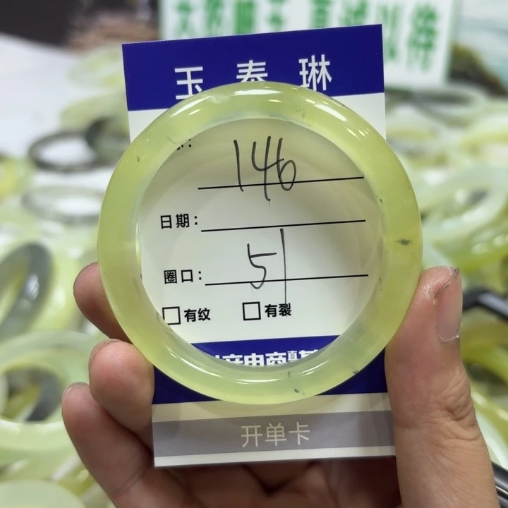 未镶嵌岫玉手镯天然