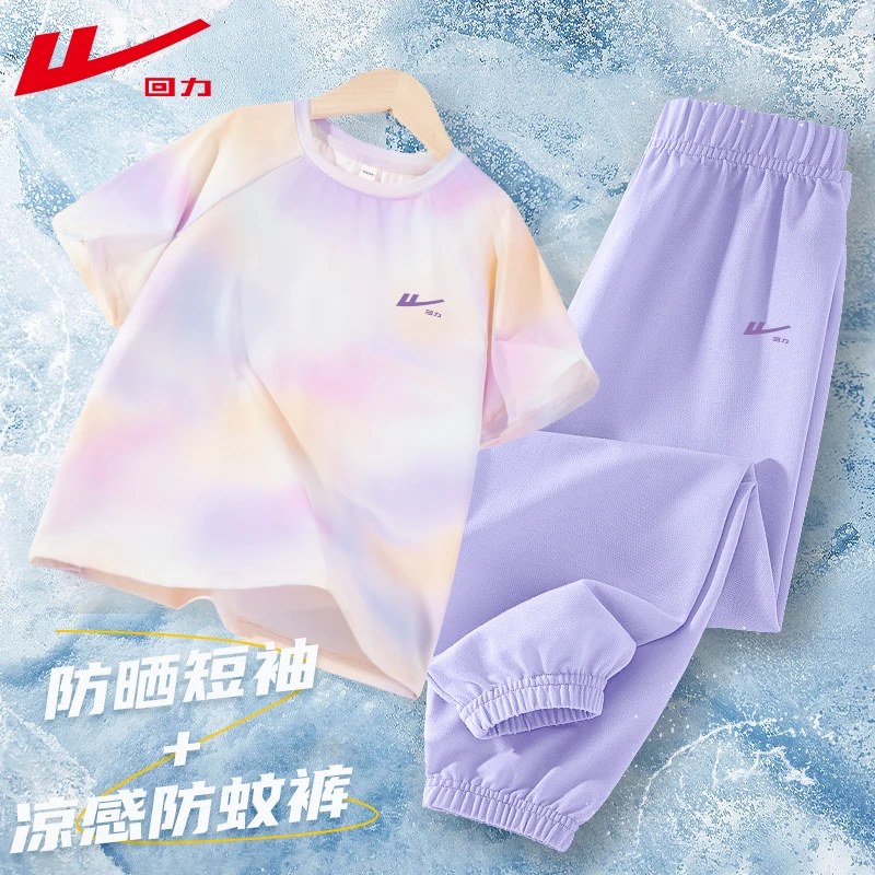 回力童装女童夏装套装2025新款儿童冰丝速干t恤短袖中大童运动裤