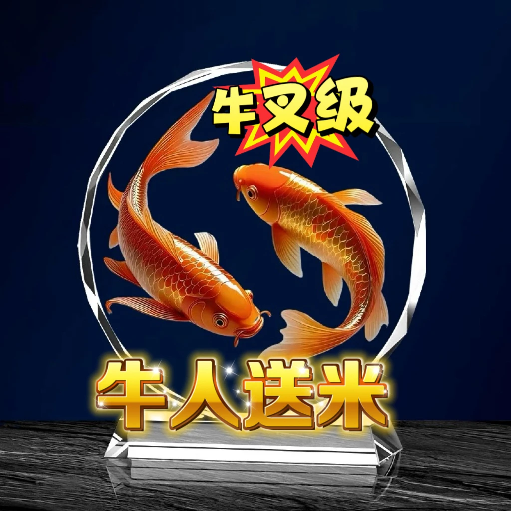 【私人订制不如图】福字水晶摆件家居高档装饰品客厅摆放福气临门工