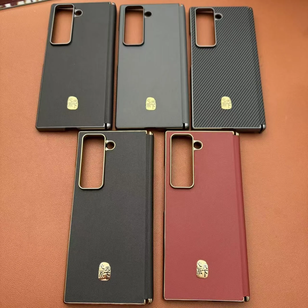 素皮转轴壳适用三星W25手机中轴+后背保护壳 手机壳