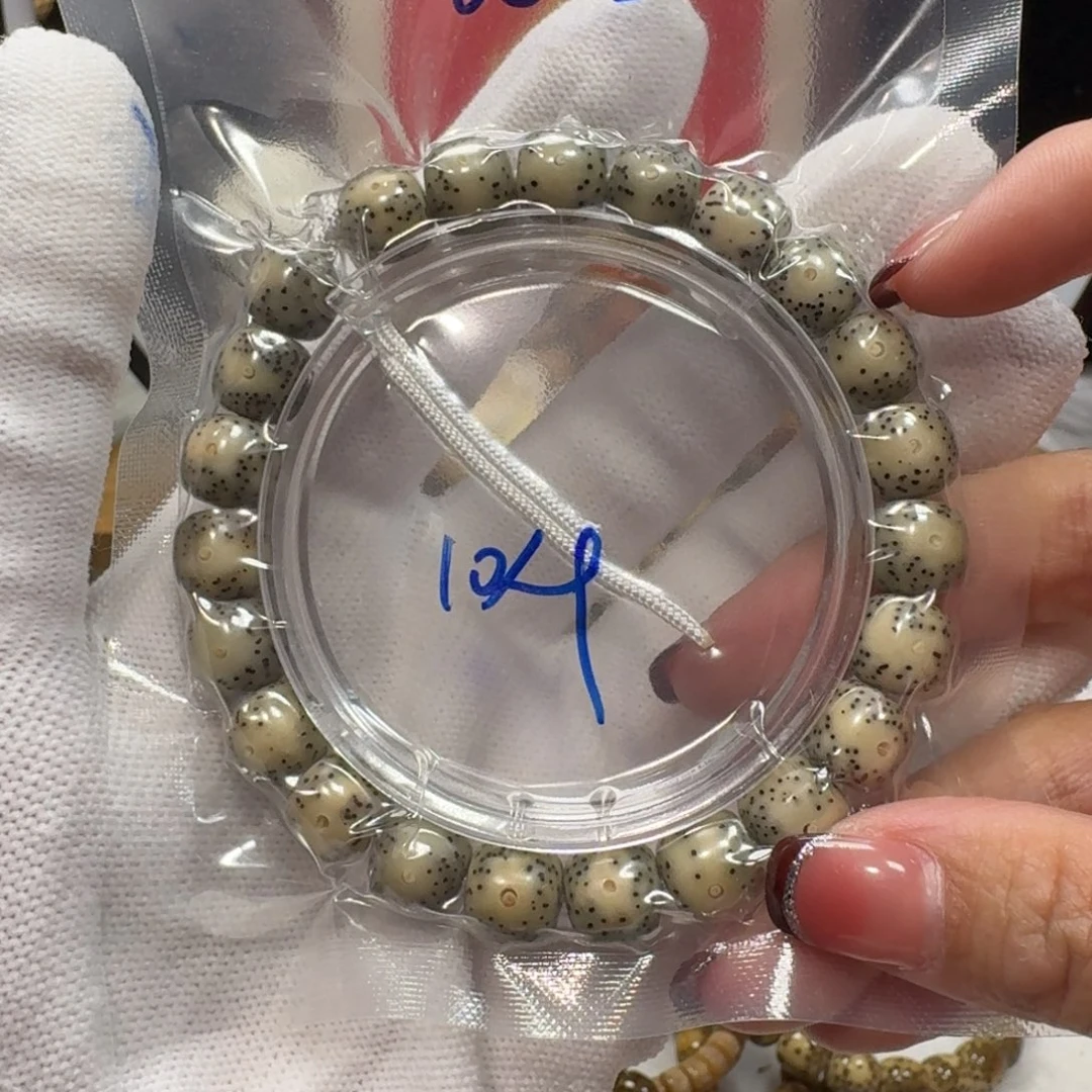 星月菩提吊坠d55福利10×9