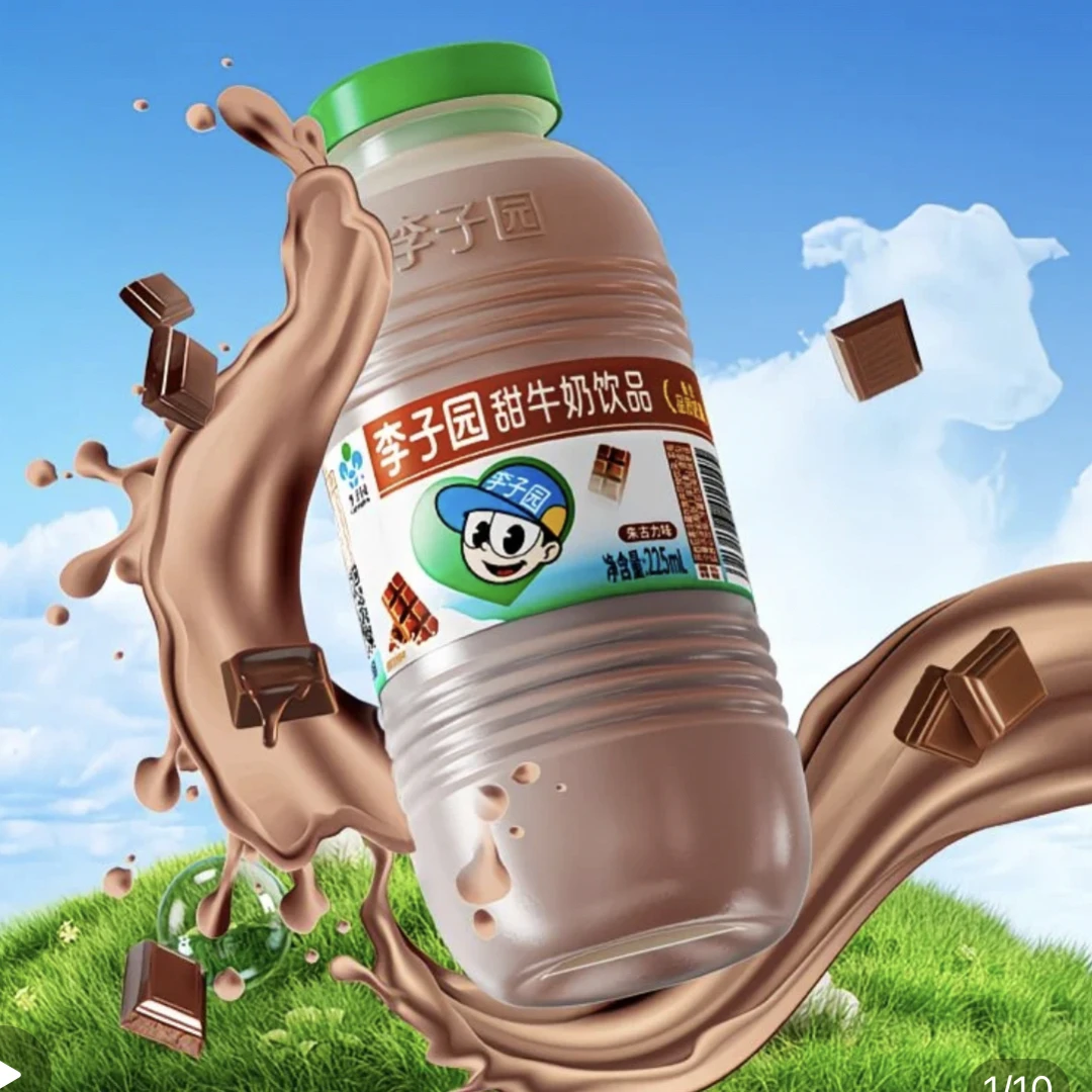 （朱古力味）李子园甜牛奶适合做早餐奶
