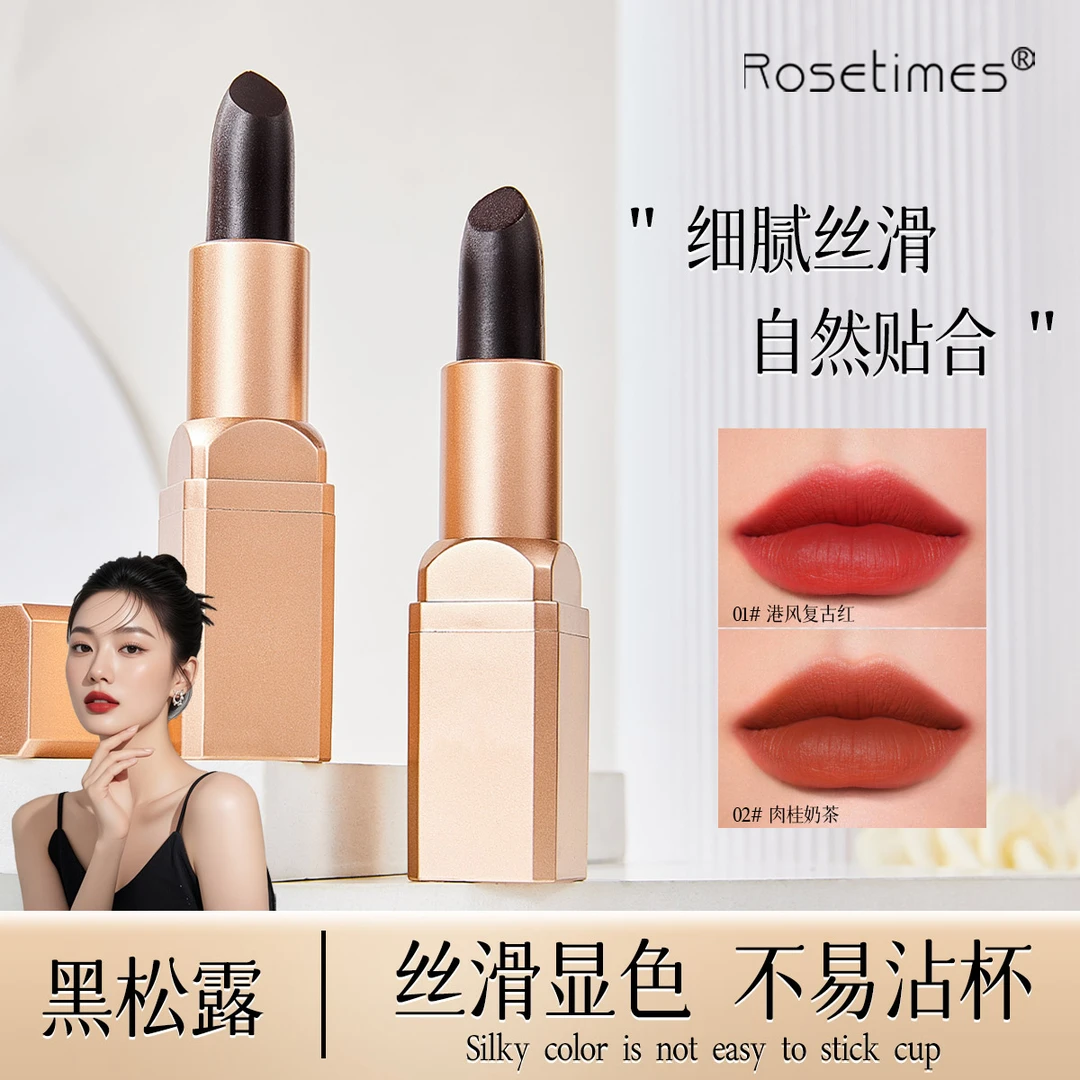 黑魔法秘境女神不沾杯口红滋润保湿精华护唇膏哑光百搭显白正品