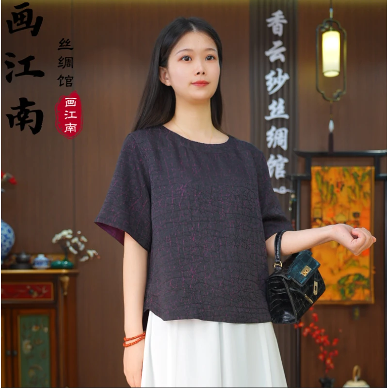 2947款新中式国风两面穿龟裂纹衬衫女贵气质轻奢百搭上衣