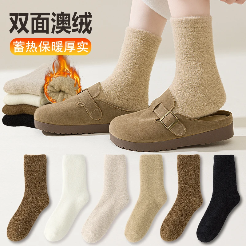 保暖澳绒袜子女士秋冬季加绒加厚毛圈拉毛中筒睡眠地板堆堆长筒袜