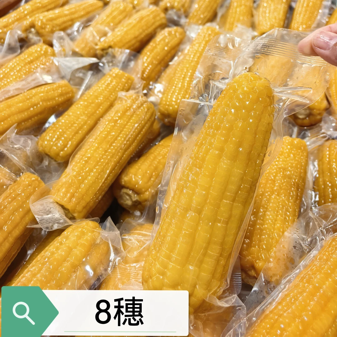 龙须黍东北黄糯玉米真空装粘黄糯玉米棒非内蒙古水果玉米苞谷