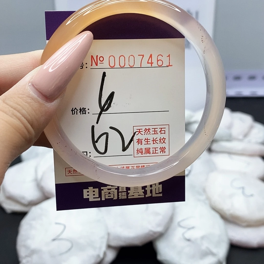 手镯玛瑙/玉髓未镶嵌461