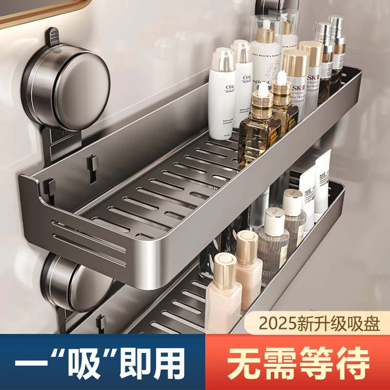 吸盘置物架浴室卫生间免打孔壁挂式挂墙上洗漱台洗手间厕所收纳架
