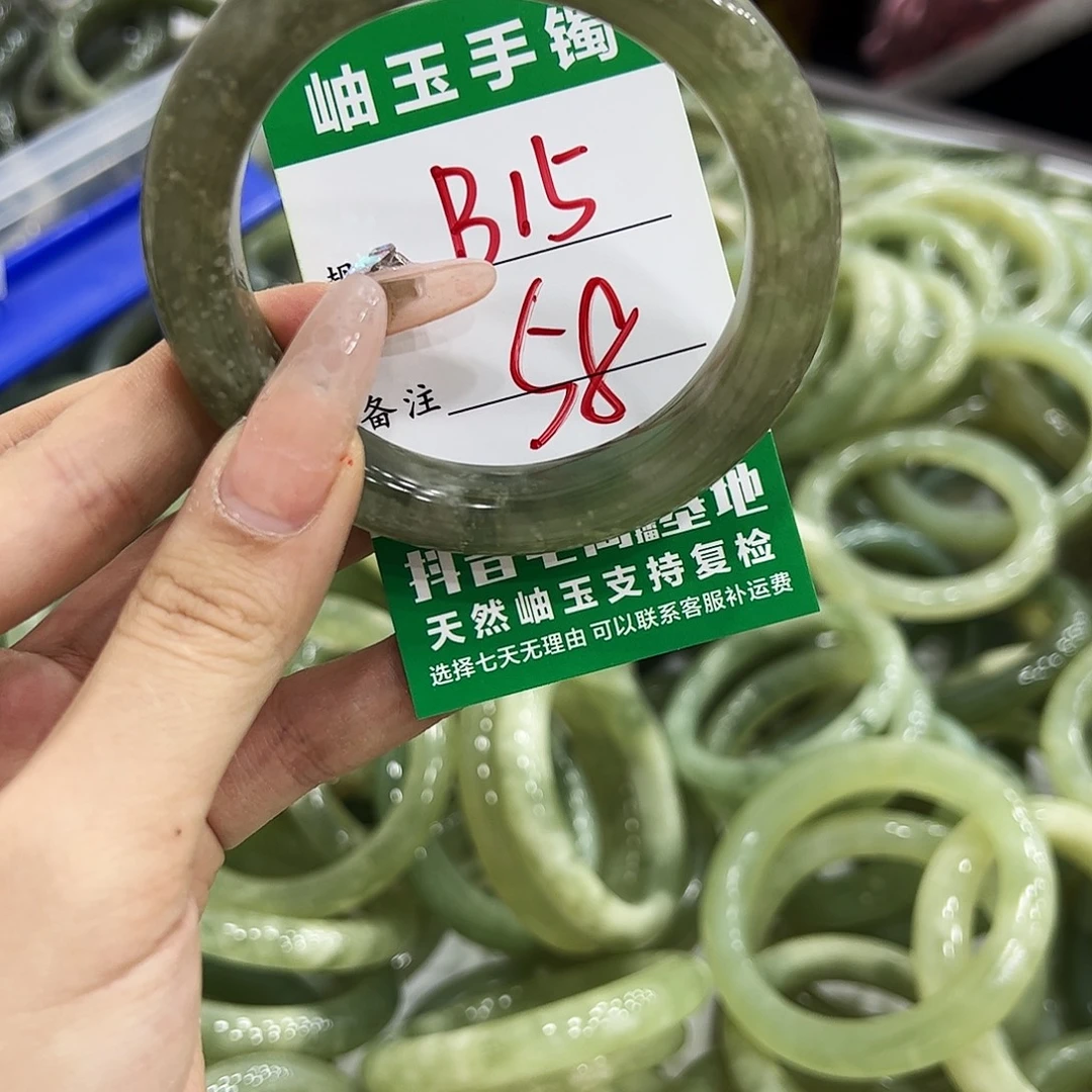 岫玉银S925镶嵌手镯