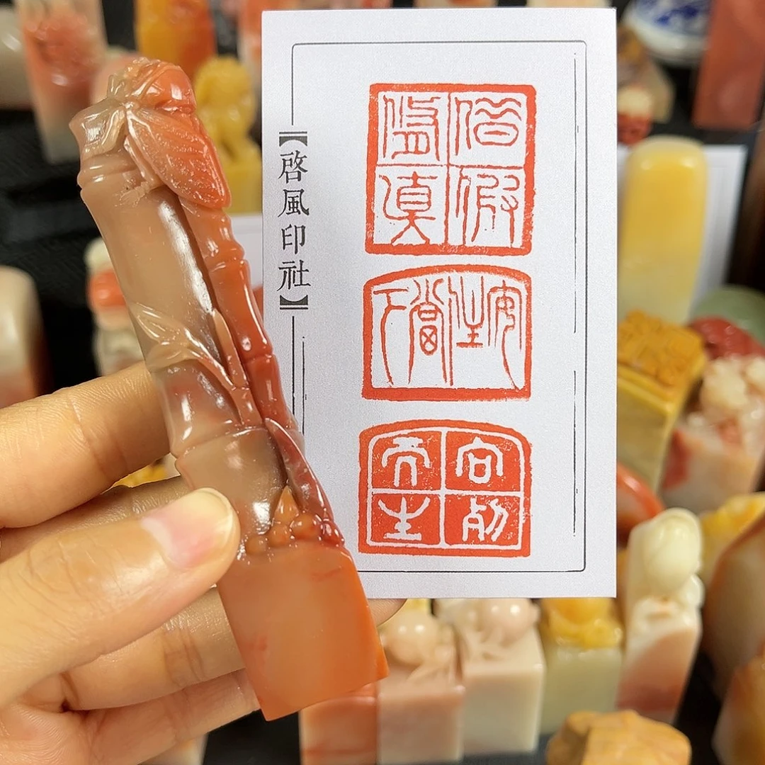 昌化石印石这么大岁数怎么看的