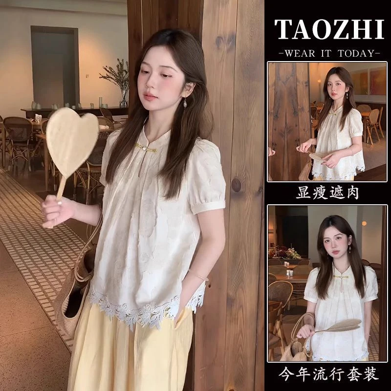 2025夏季新款穿搭一整套新中式清新气质短袖显瘦休闲阔腿裤两件套