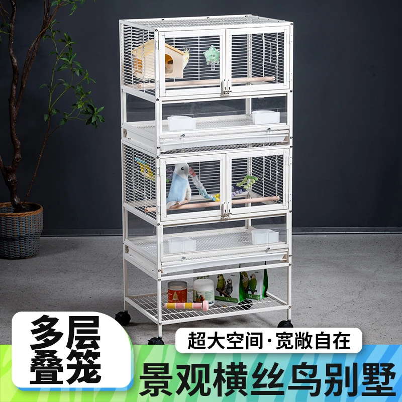 鹦鹉笼子2025新款防溅横丝单双层繁殖牡丹玄凤小太双开门鸟笼子