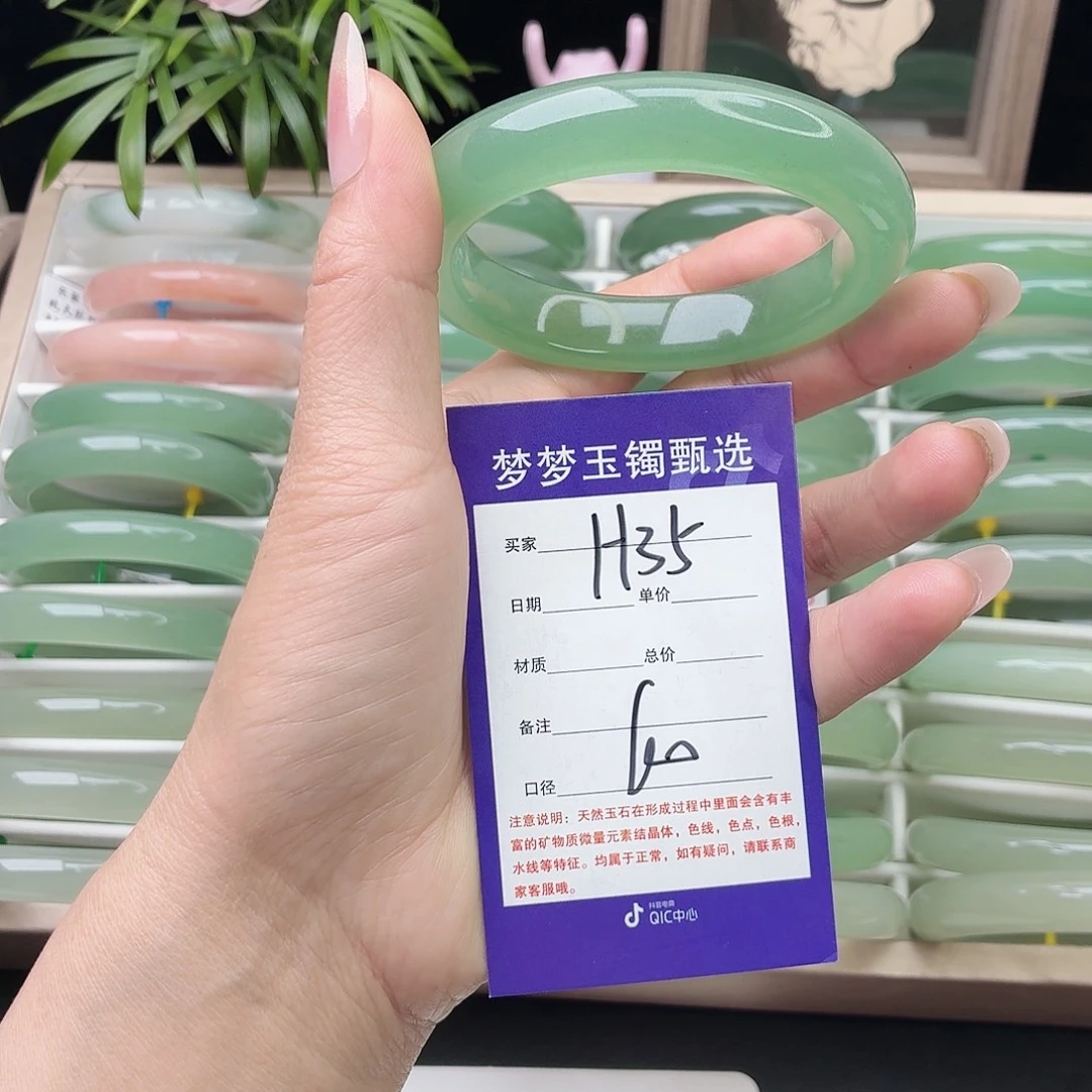 石英质玉未镶嵌手镯