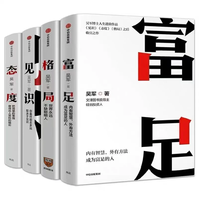 1-6年级童书扣号专用链接
