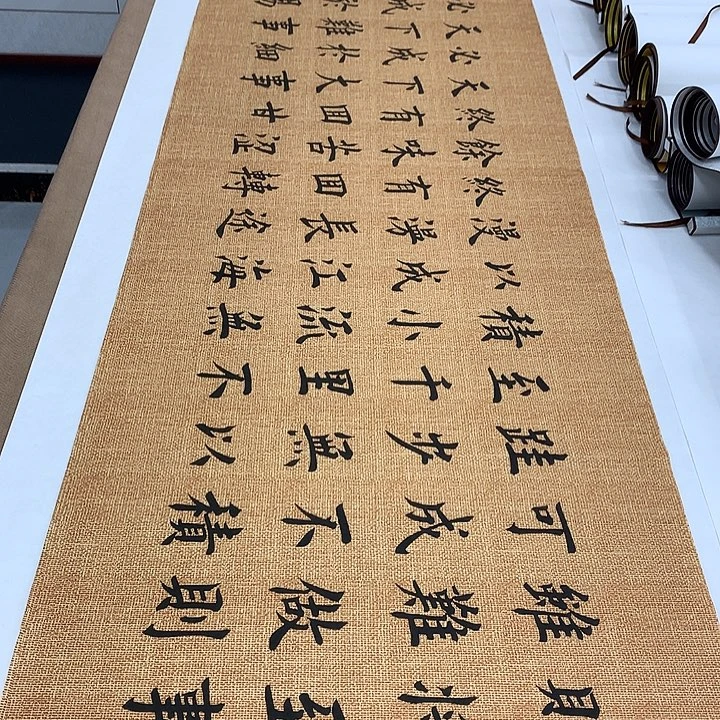 书法路虽远堵春生