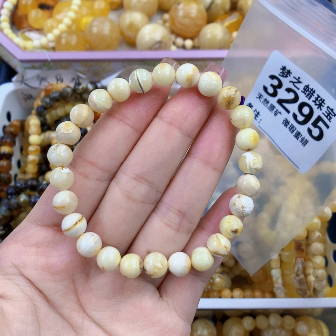 琥珀未镶嵌珠宝奇石7.8