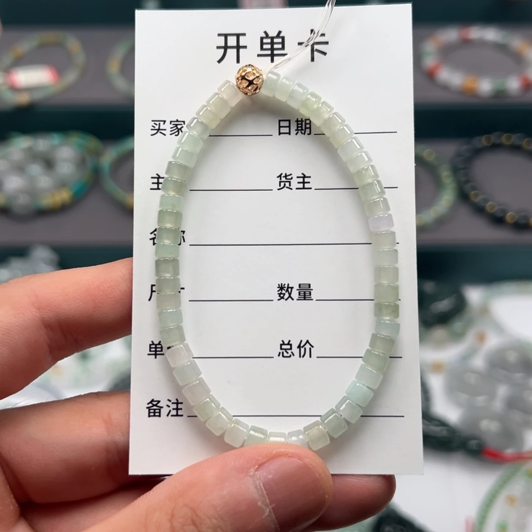 翡翠未镶嵌手链缅甸A货翡翠手串k4.6 A1