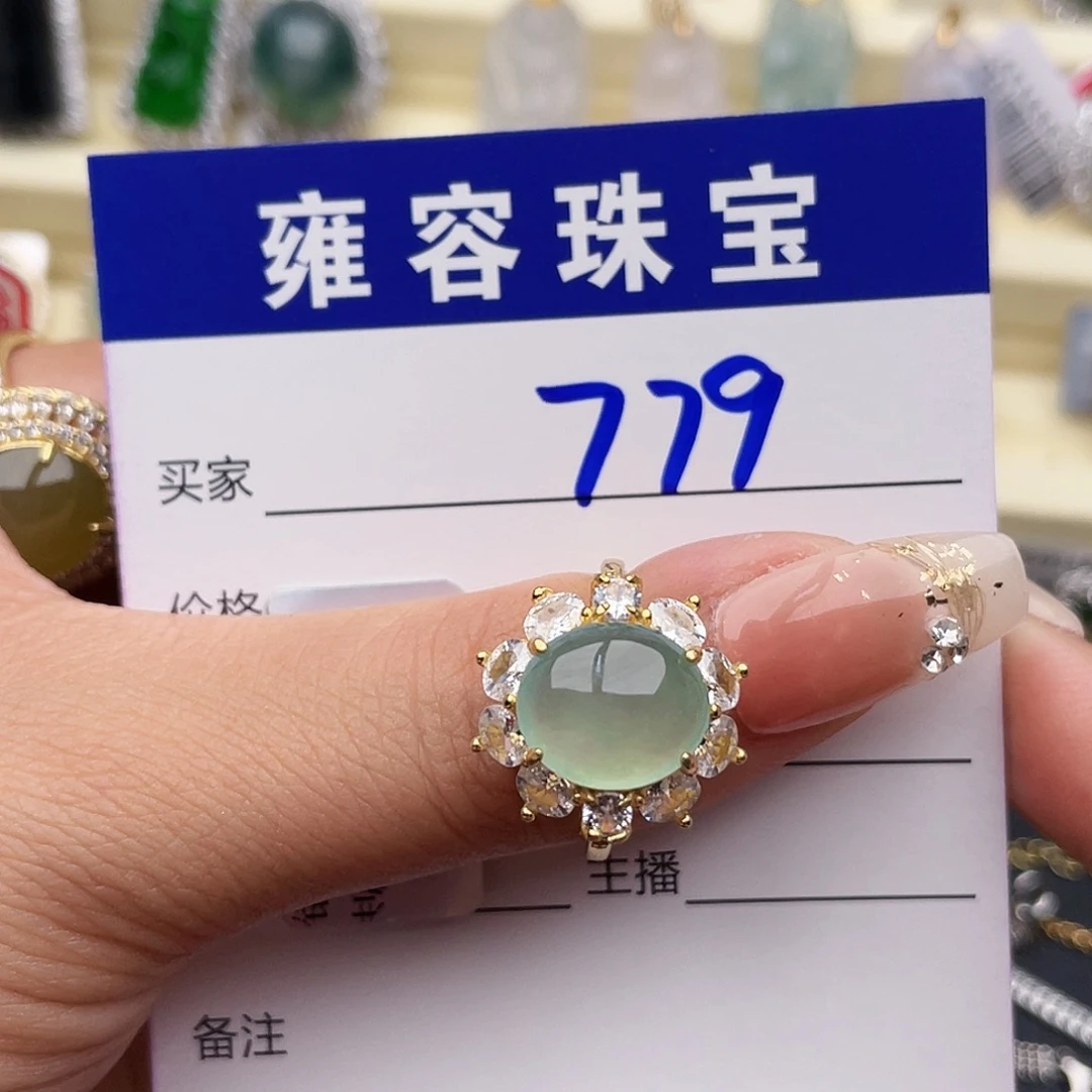 玻***儿银S925镶嵌戒指翡翠
