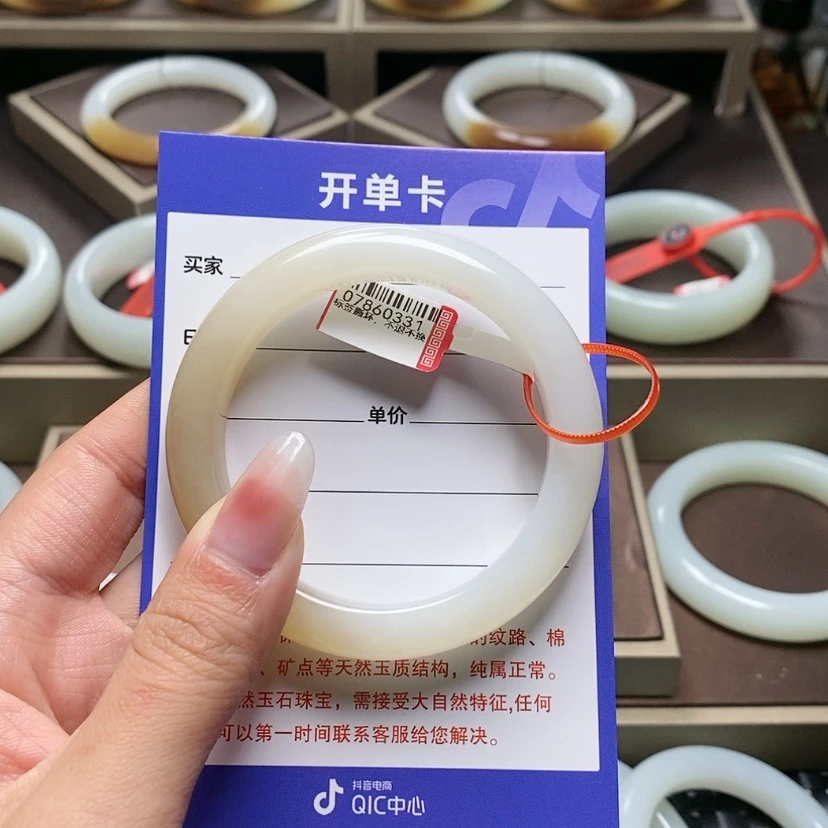 【闪购商品】和田玉手镯未镶嵌老*