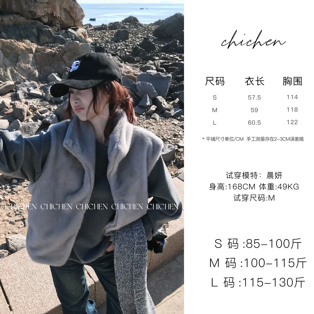 CHICHEN-蓝宝石草草马甲-自带贵气轻盈显瘦立领环保皮草马甲