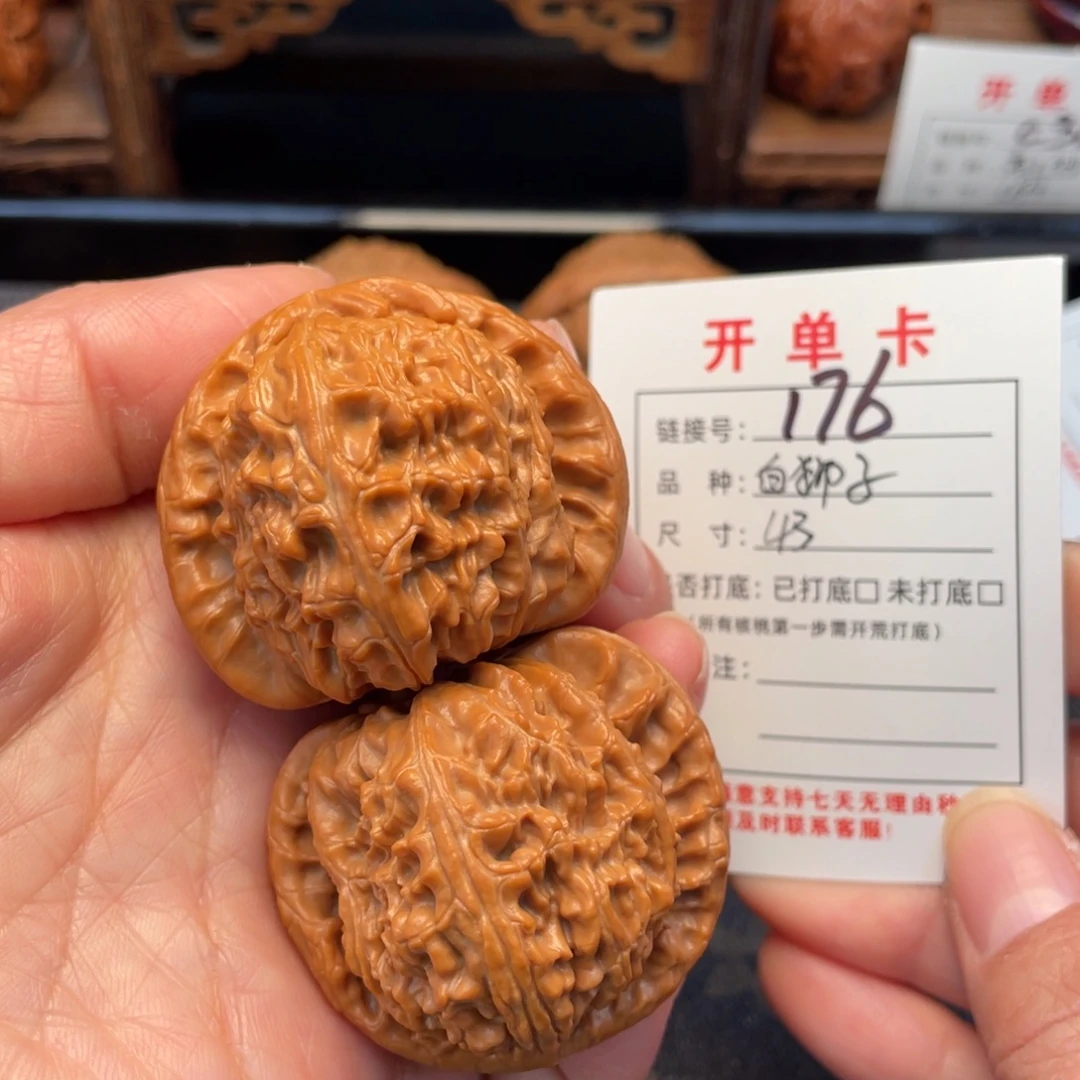 桃核吊坠文玩核桃