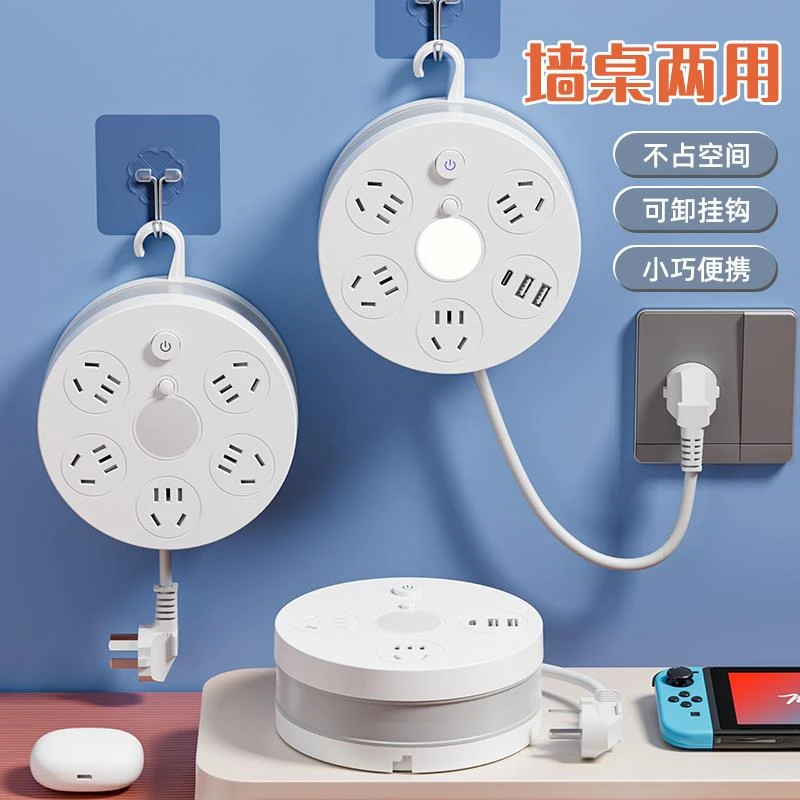 公牛适用虹廷多功能插座带小夜灯家用USB插排带线多插位接线板创