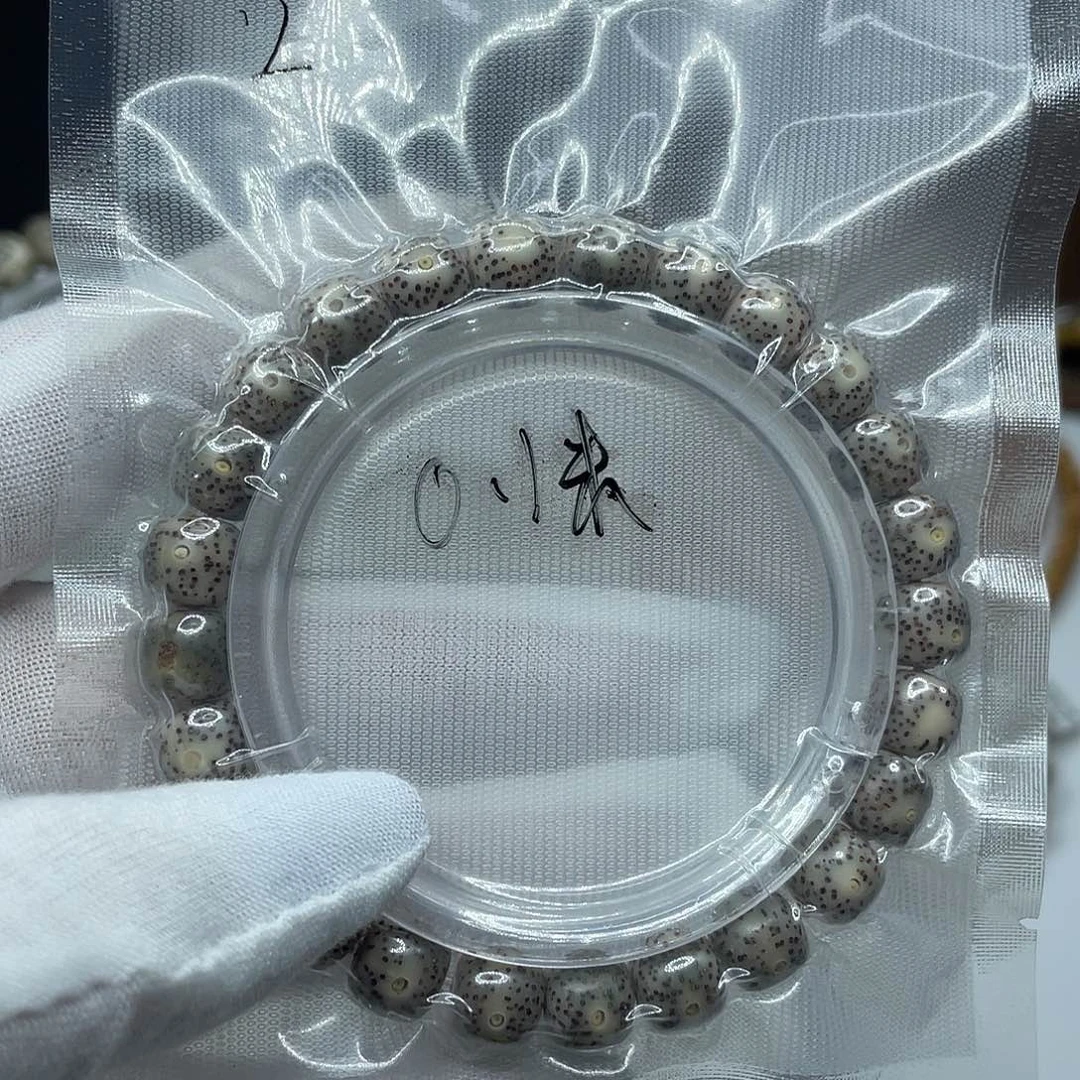 星月菩提手串S*辰2…………