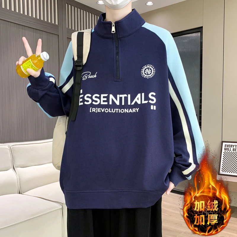 立领秋冬季卫衣高领拉链初中男孩加绒学生加厚青少年大童打底上衣