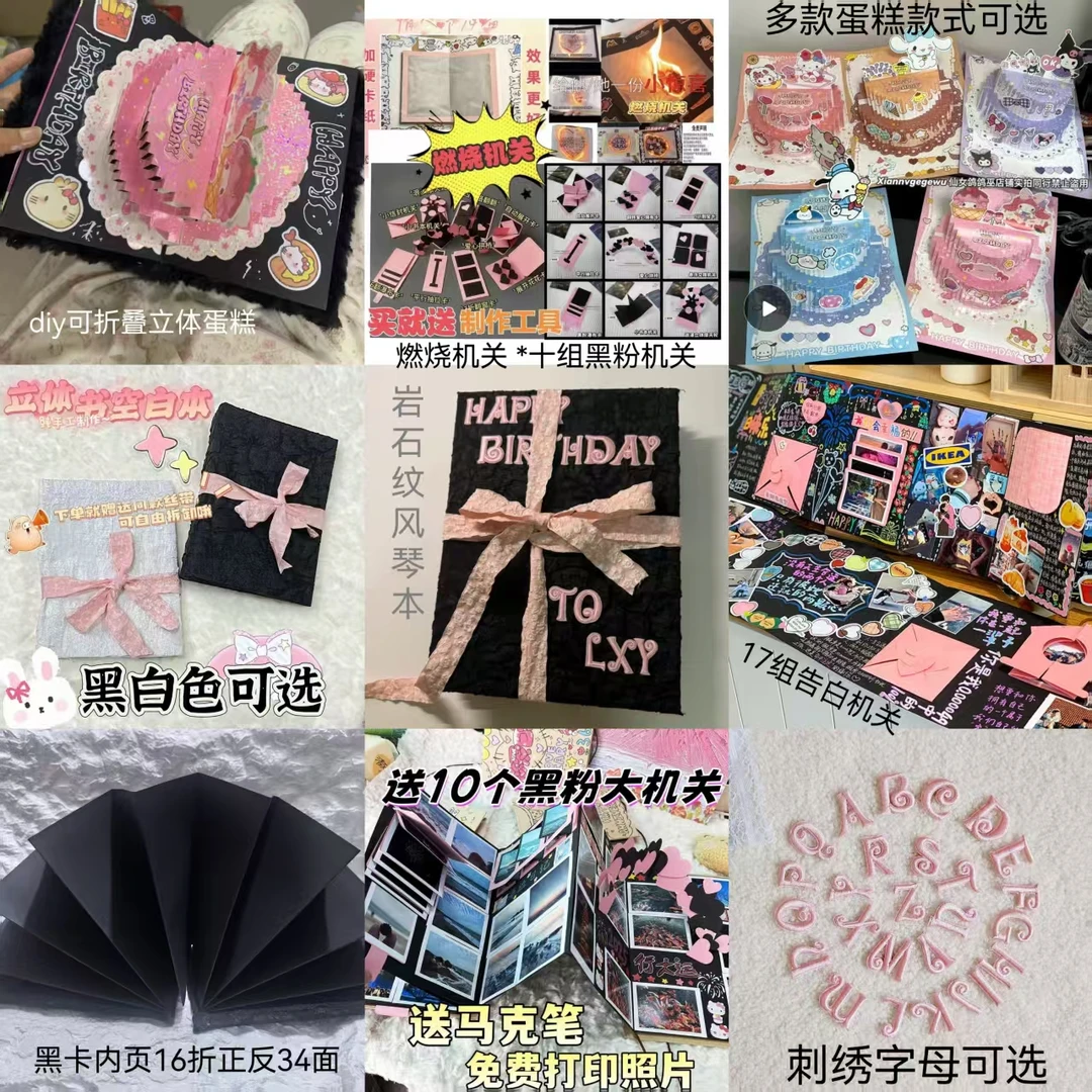 立体书diy情侣肌理本手工风琴本高级感褶皱石纹相册闺蜜创意礼物