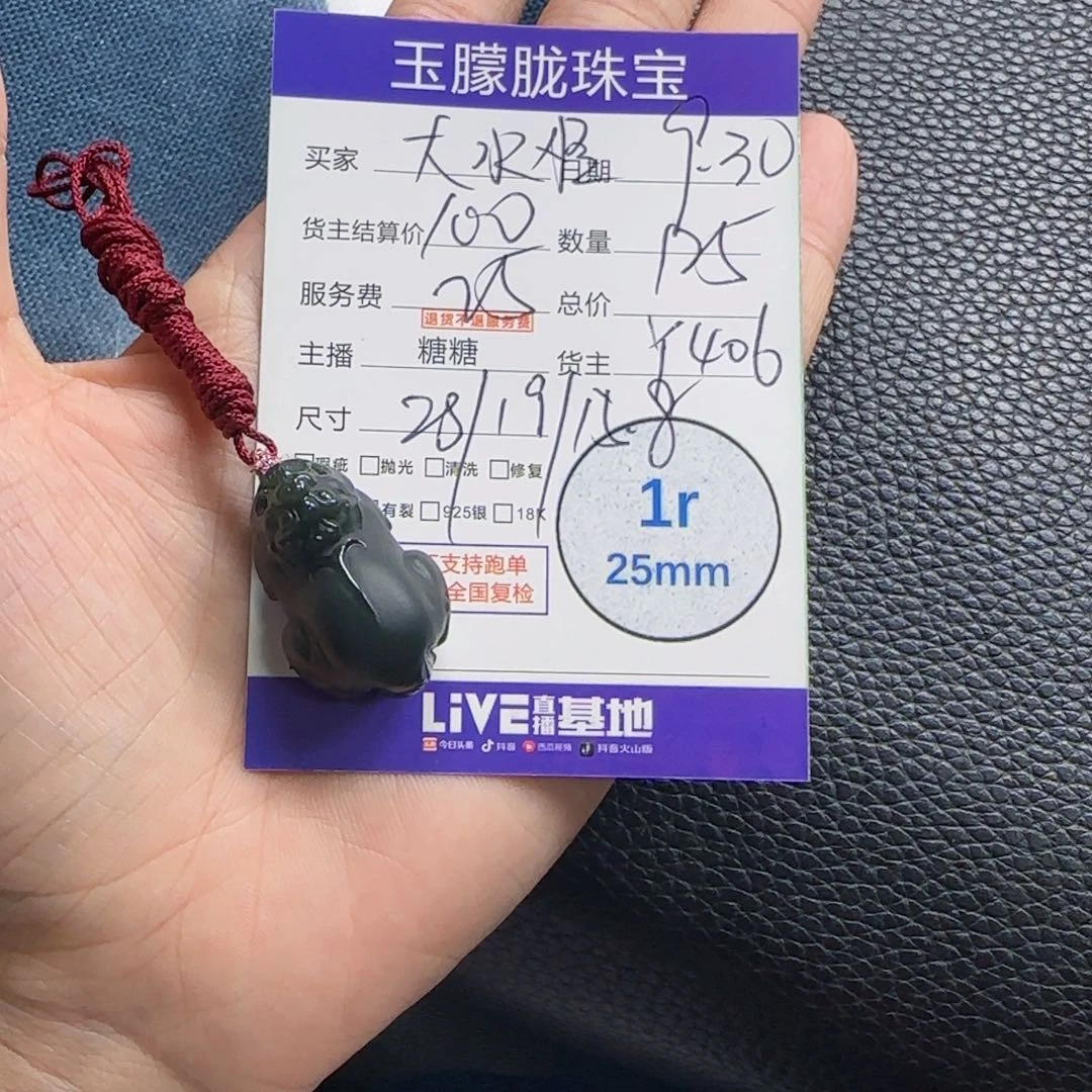 滇***怪和田玉未镶嵌颈饰