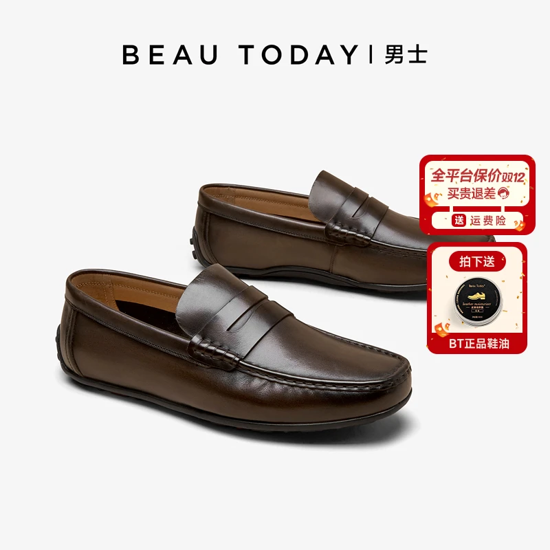 BeauToday【软弹足弓】支撑一脚蹬宽脚胖脚男士豆豆鞋男款2025新款