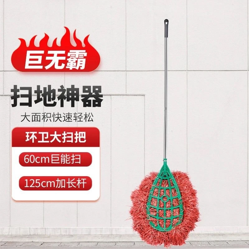 扫把家用环卫工户外扫帚庭院马路工厂院子物业室外塑料笤帚XBE209