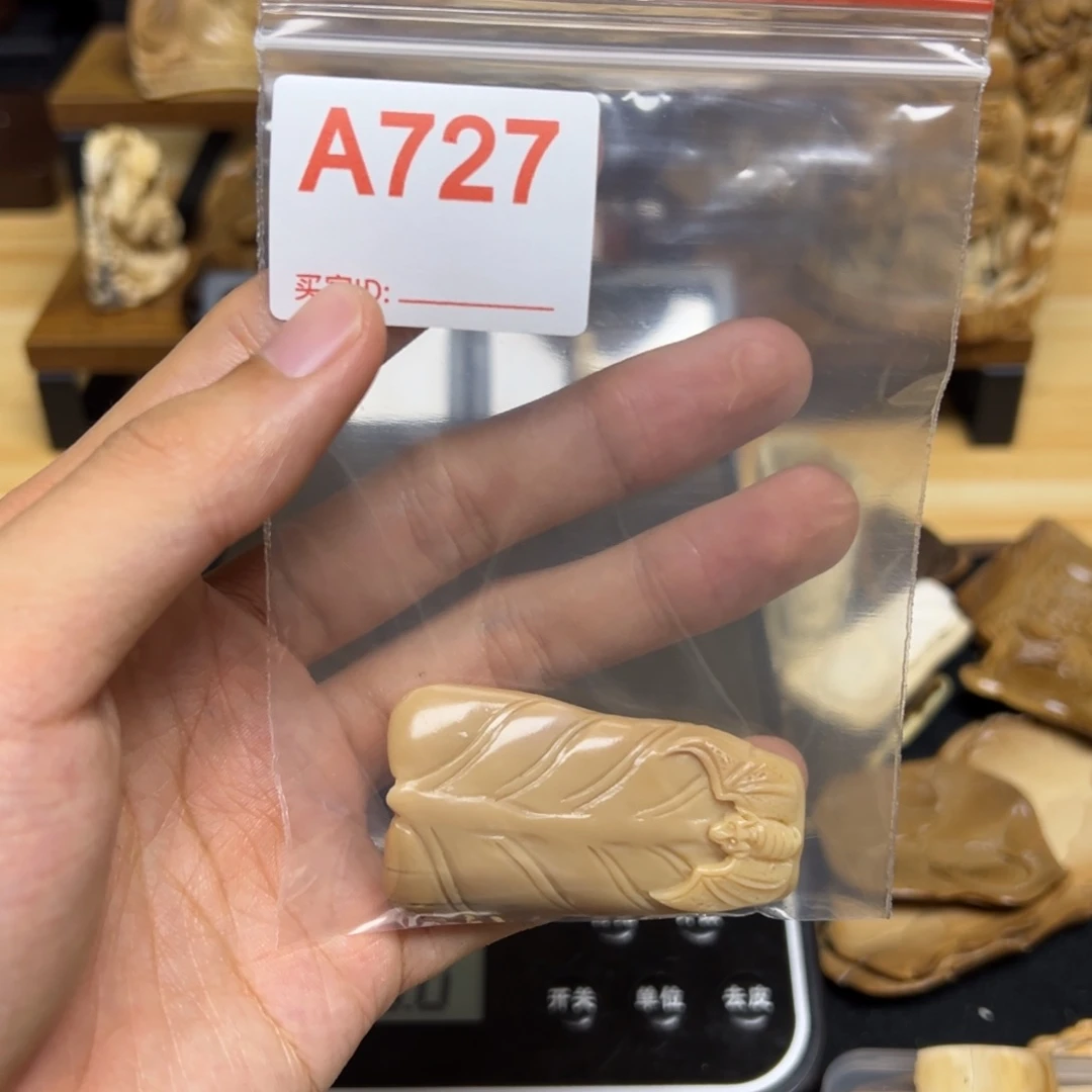 天然猛犸象牙瑕疵品
