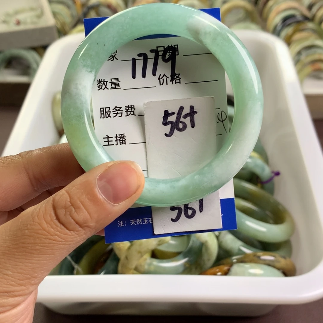 蛇纹石玉未镶嵌手镯1779