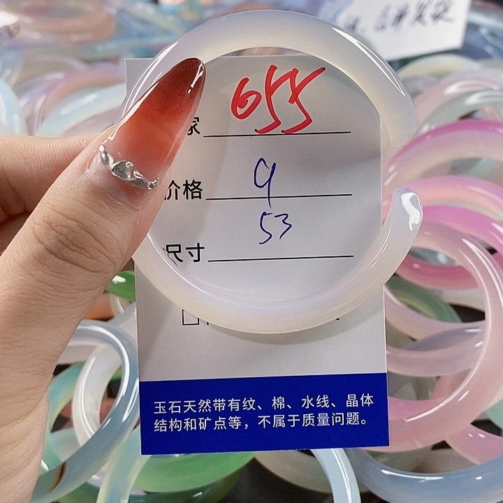 手镯玛瑙/玉髓未镶嵌655