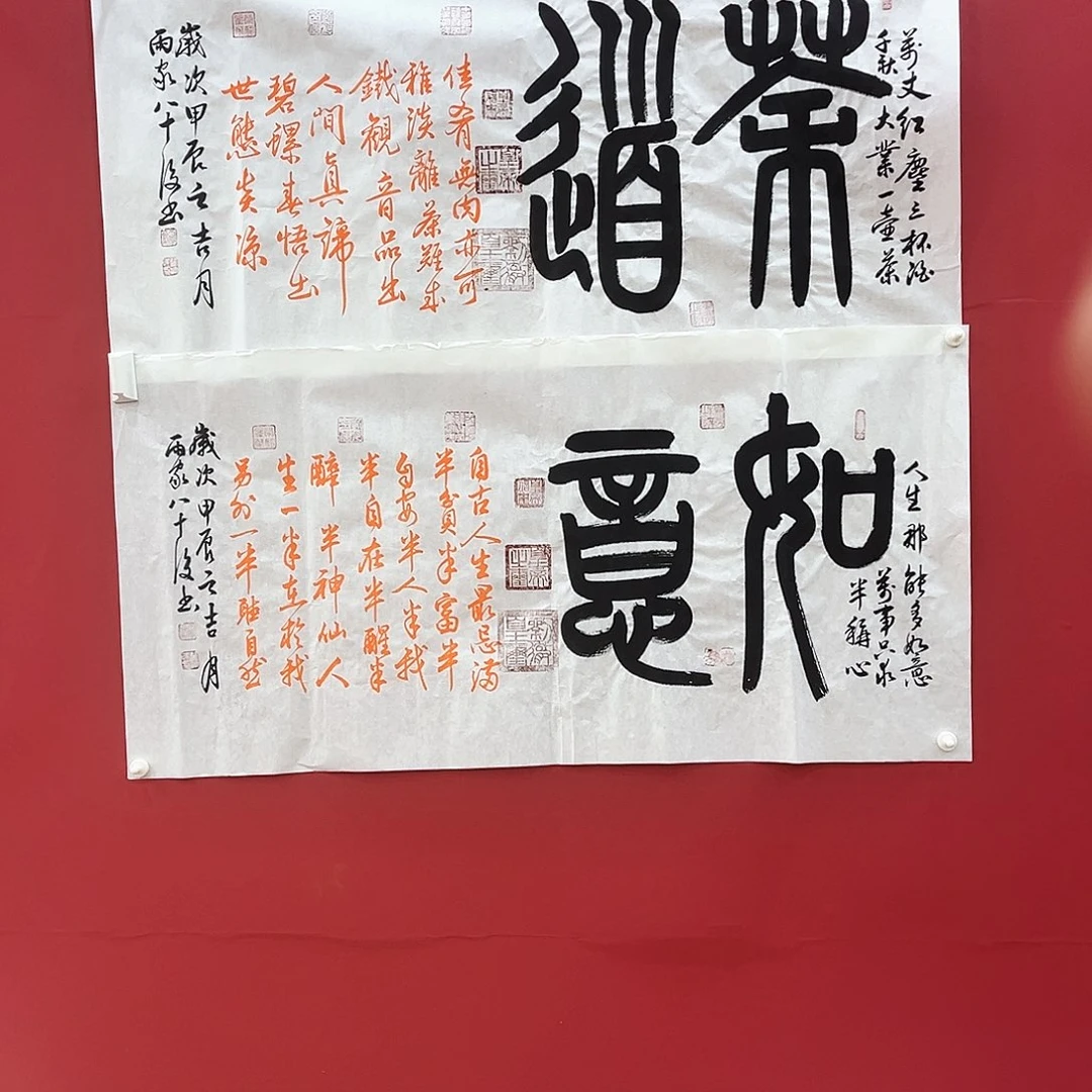 书法冀州冀州美术书法作品
