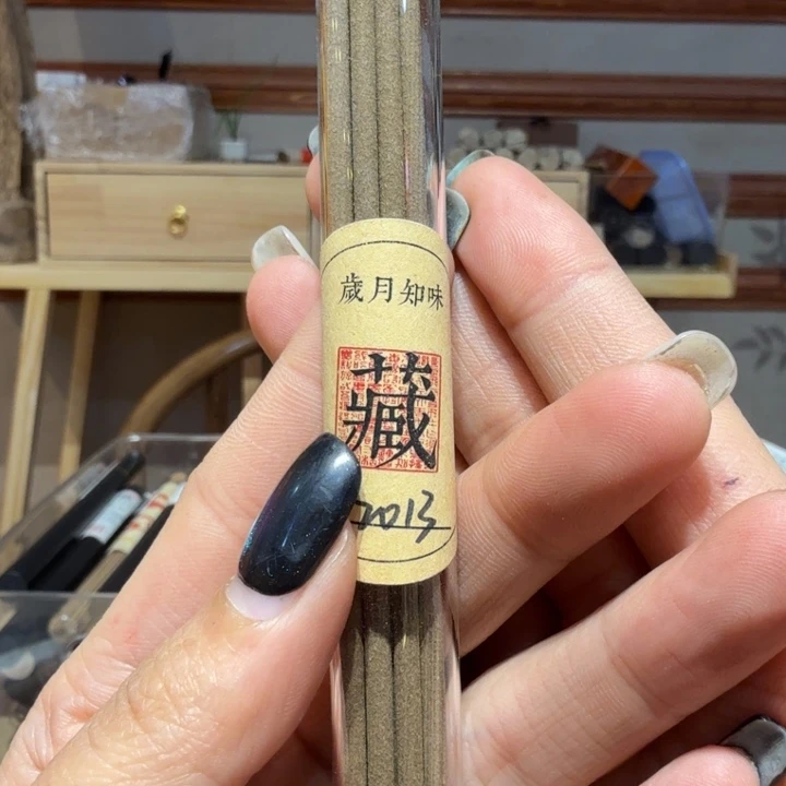 陋室香铺闪购专用链接