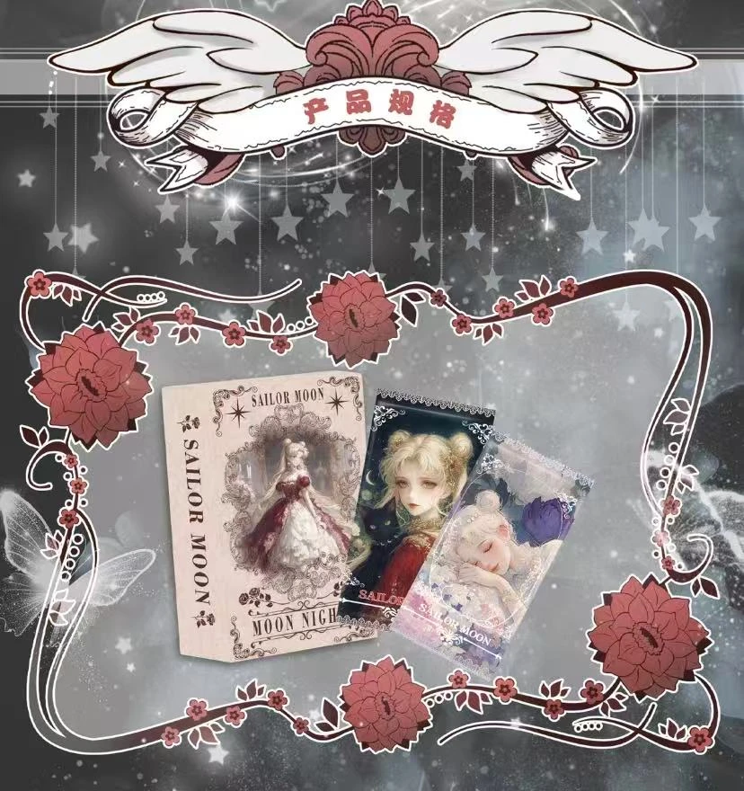 【电宝抬盒（强娶1出1）】MoonNight美少女战士（默认代拆）