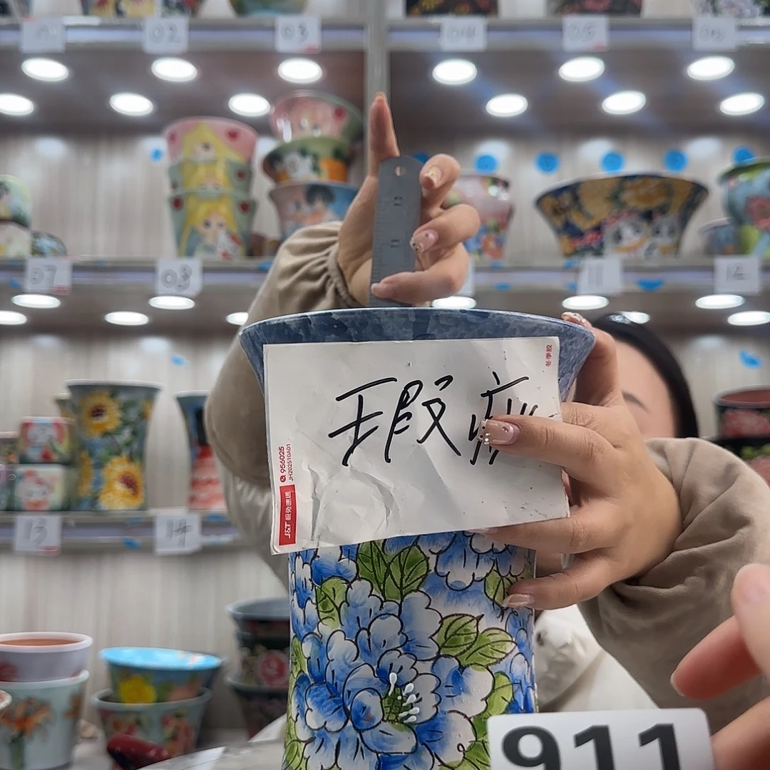 摆件陶瑕疵瑕疵911