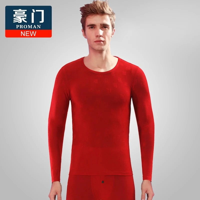 【特价】豪门本命年男士红色圆领新年春节保暖内衣套装薄款舒适