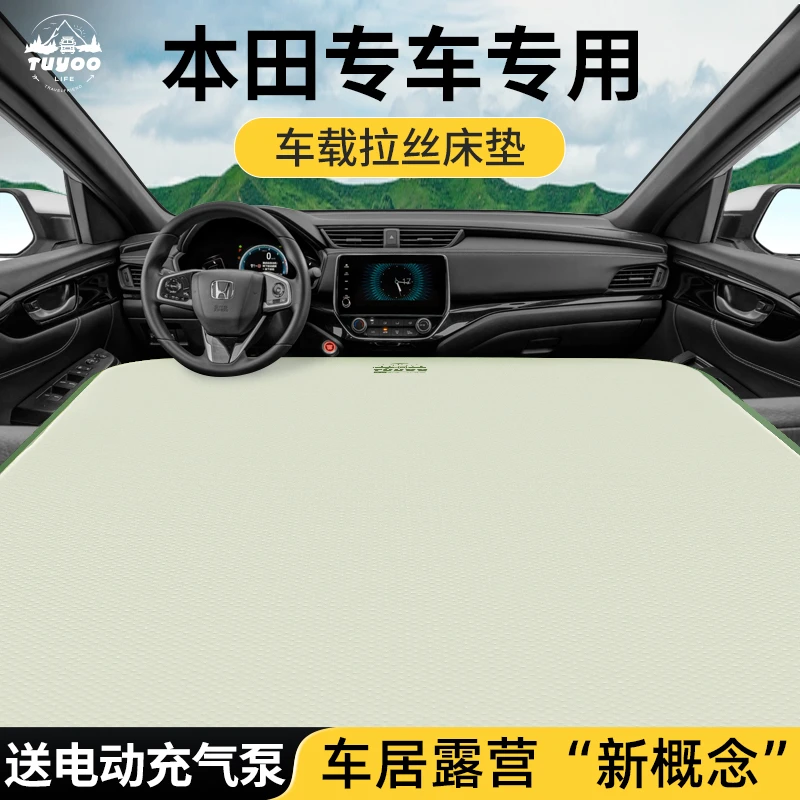 【本田现货】全车型车载充气拉丝床垫通用车载后排旅行床
