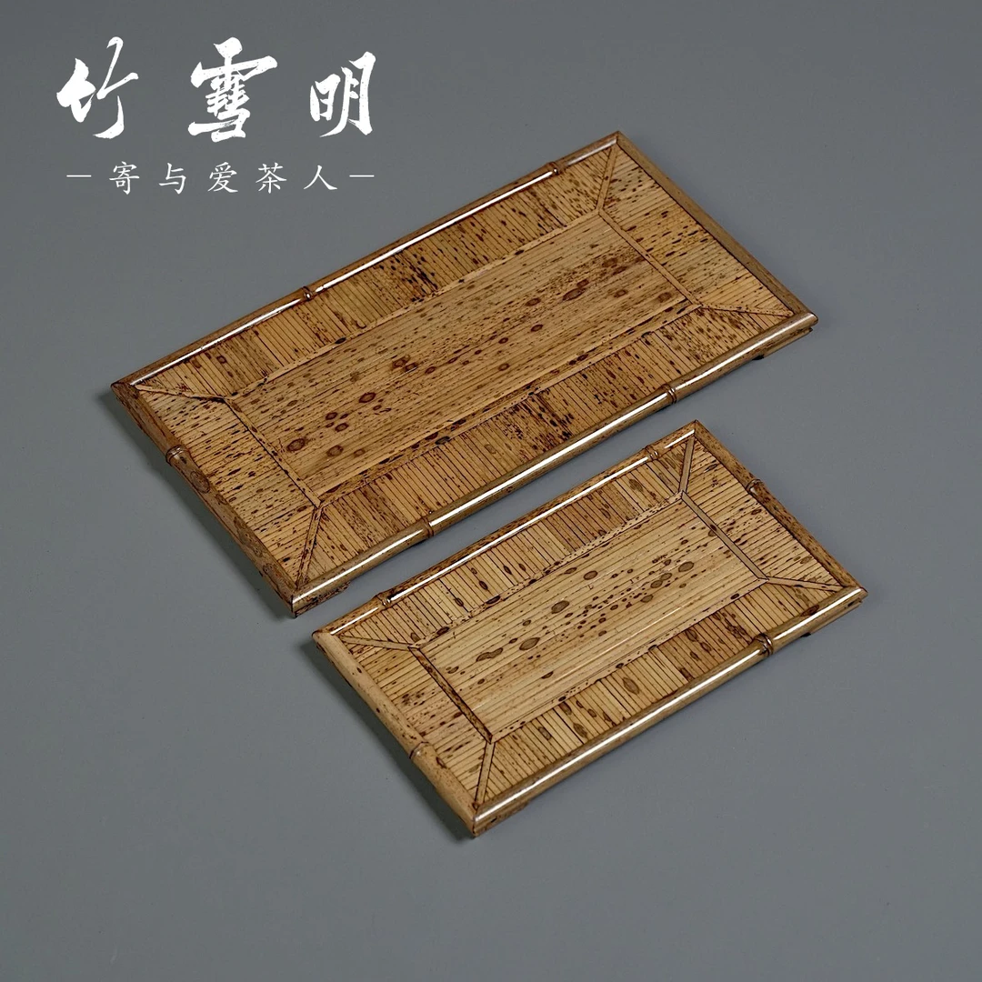 竹雪明|梅鹿竹中式干泡台茶托盘茶盘竹制收纳盘奉茶盘复古茶道盘