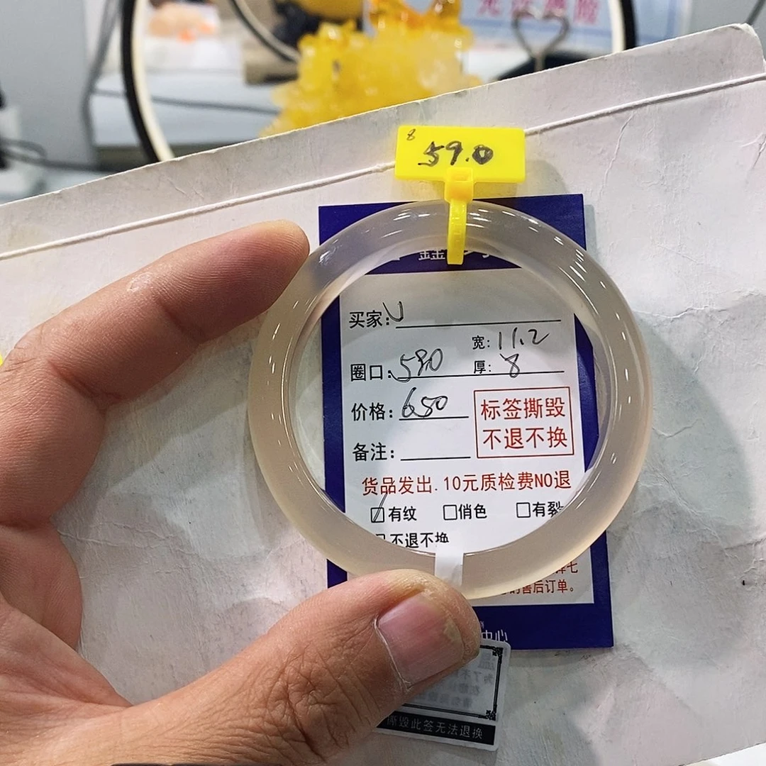 玛瑙/玉髓手镯未镶嵌J***-