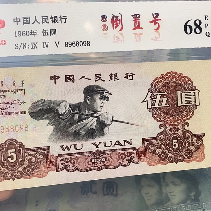 圆圆倒置8968098，，，，，