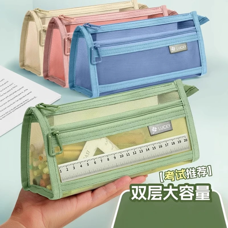 透明笔袋网纱学生考试专用文具袋儿童铅笔袋双层立体大容量文具盒