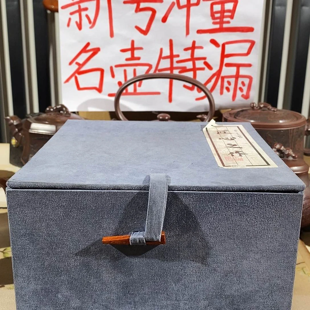 紫砂茶壶哈哈哈哈哈哈哈